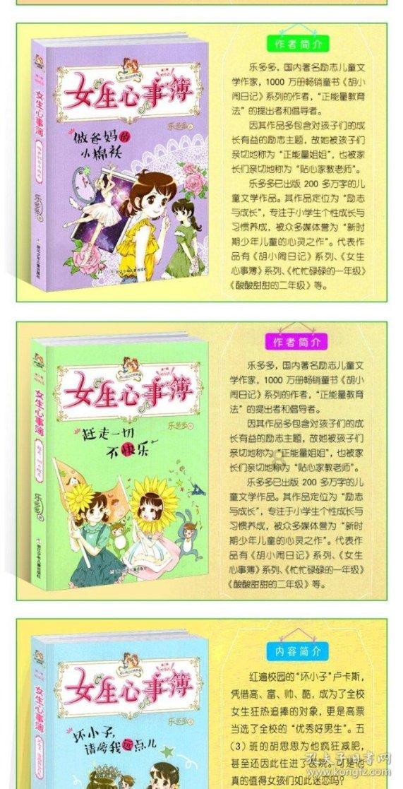 风味人间，西红柿别炒着吃，打2个鸡蛋，居然这么好吃，上桌扫光游戏画面