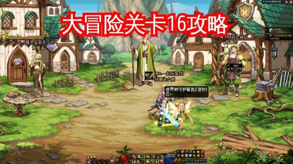 找到旅店窃贼
