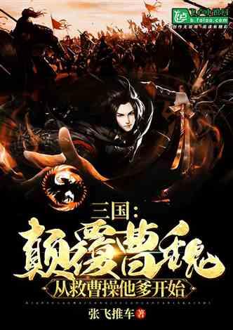 新仙剑奇侠传