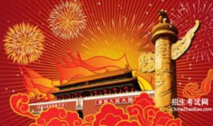 大富翁9