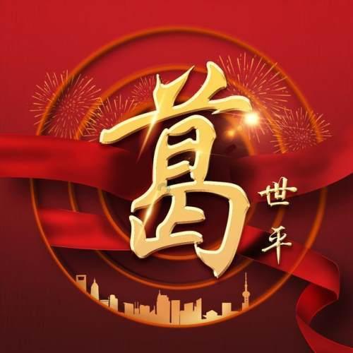 歌尽凡尘