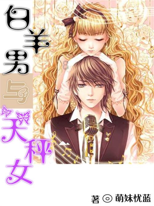 男孩部落营救